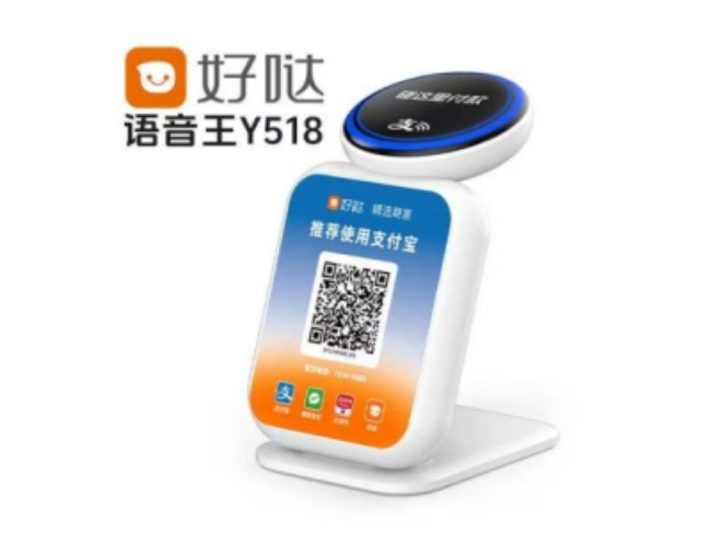 可克达拉好哒语音王
